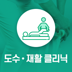 오시는길