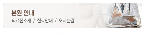 오시는길