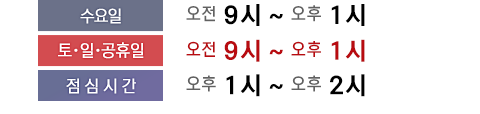 오시는길